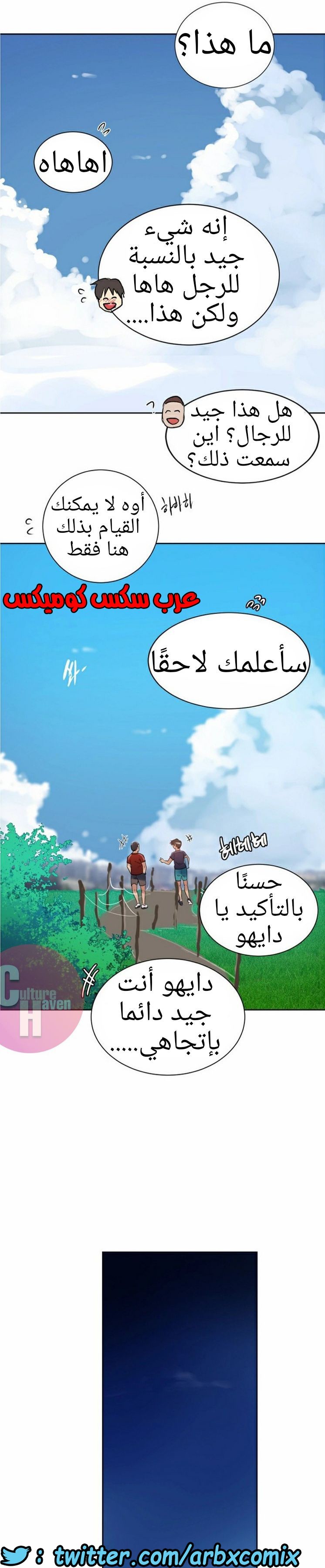 879 صف سري الجزء 18