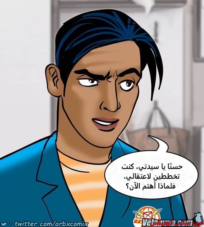 2390 فيلاما الجزء 73