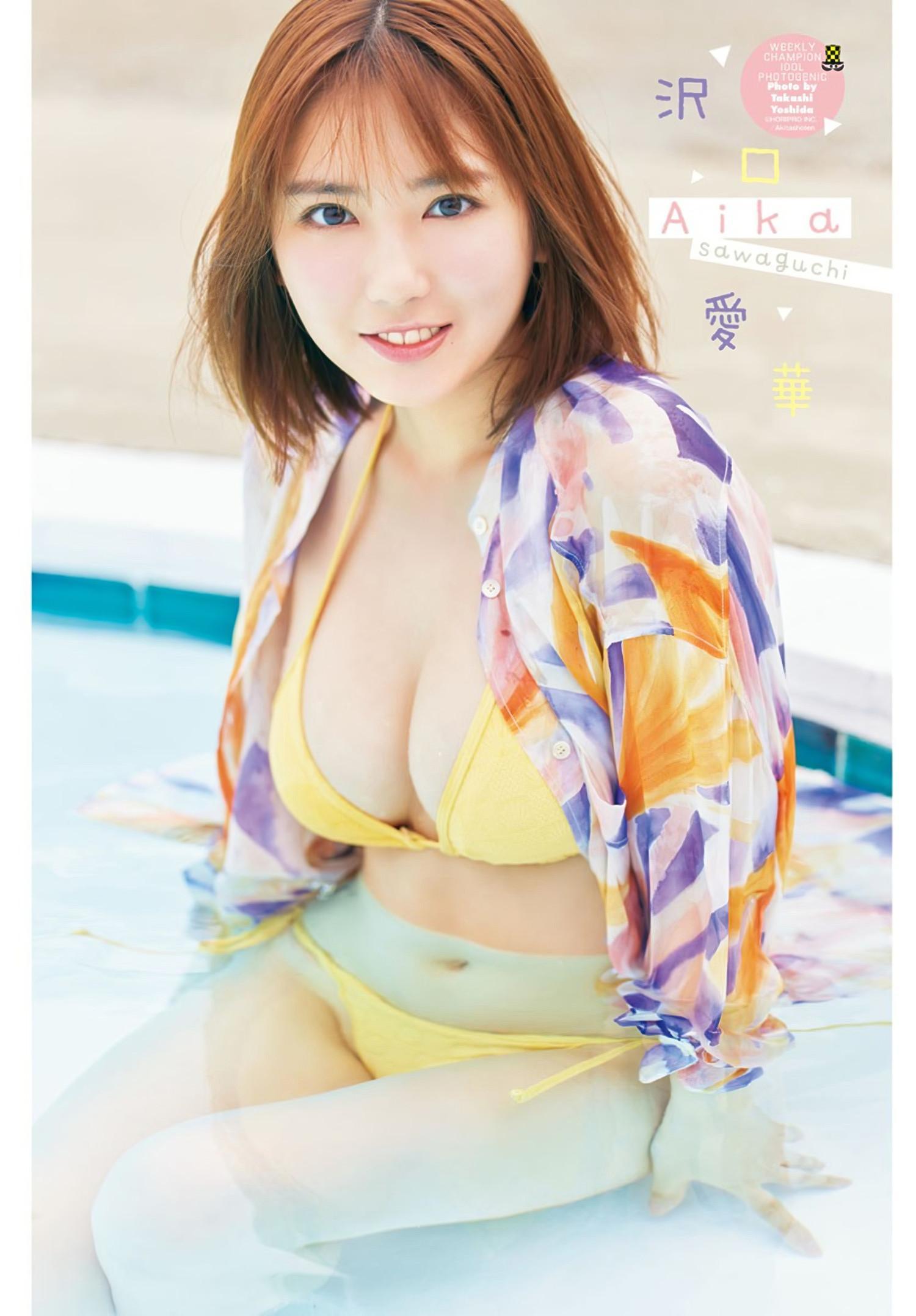 Aika Sawaguchi 沢口愛華, Shonen Champion 2024 No.35 (少年チャンピオン 2024年35号)(10)