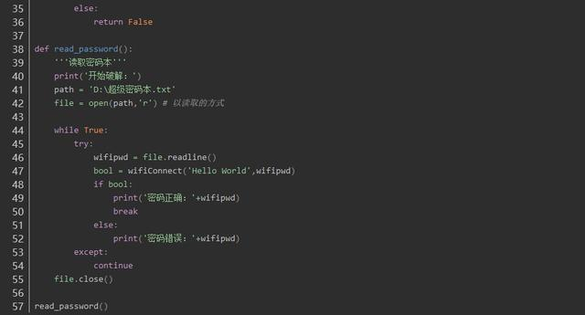 神操作，用Python教你暴力破解WiFi密码，附赠技术实现视频