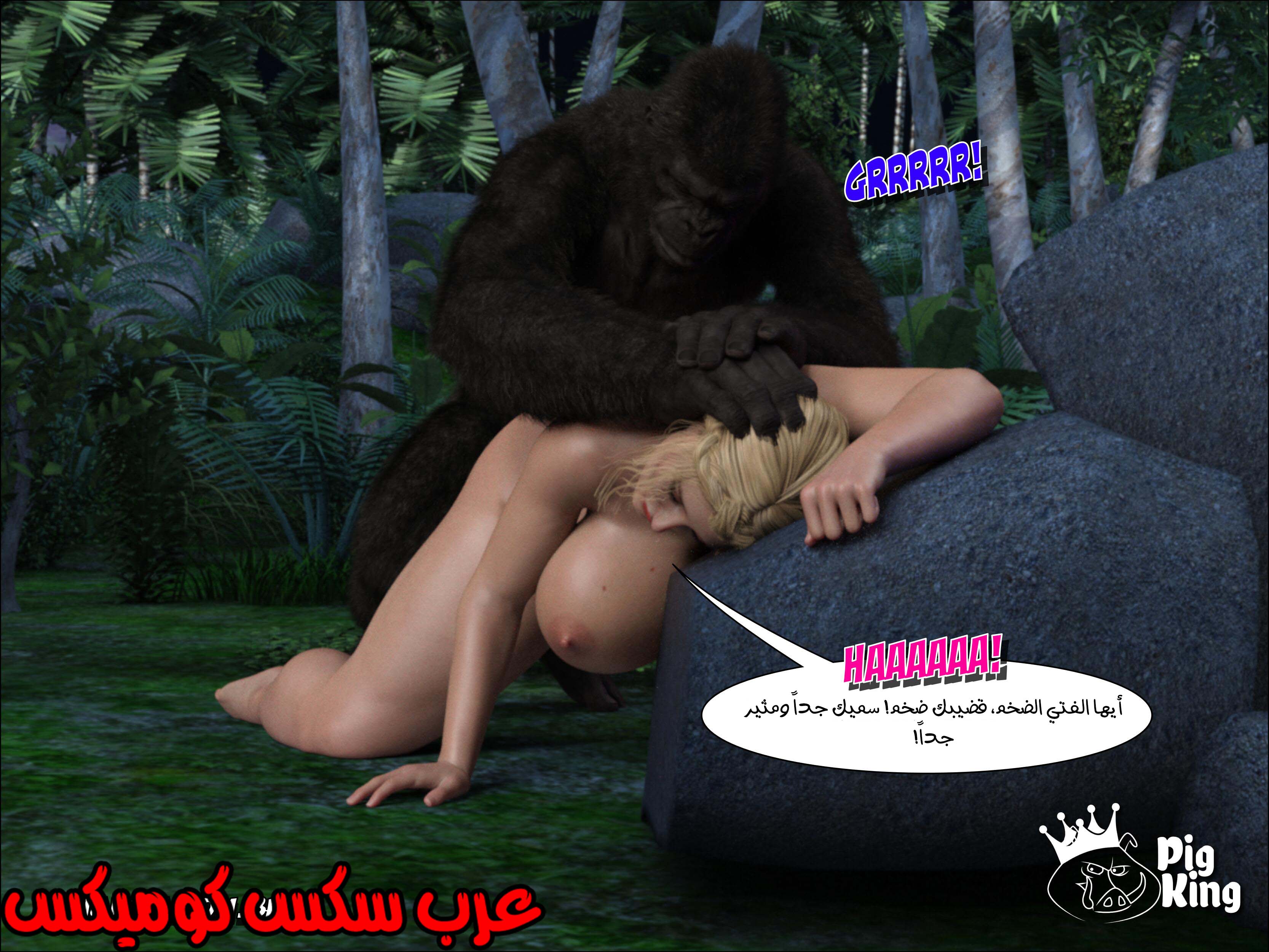 169 العائله المفقوده الجزء 6
