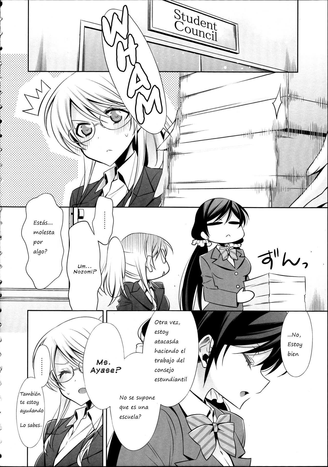 Houkago No Seitokaishitsu - 4