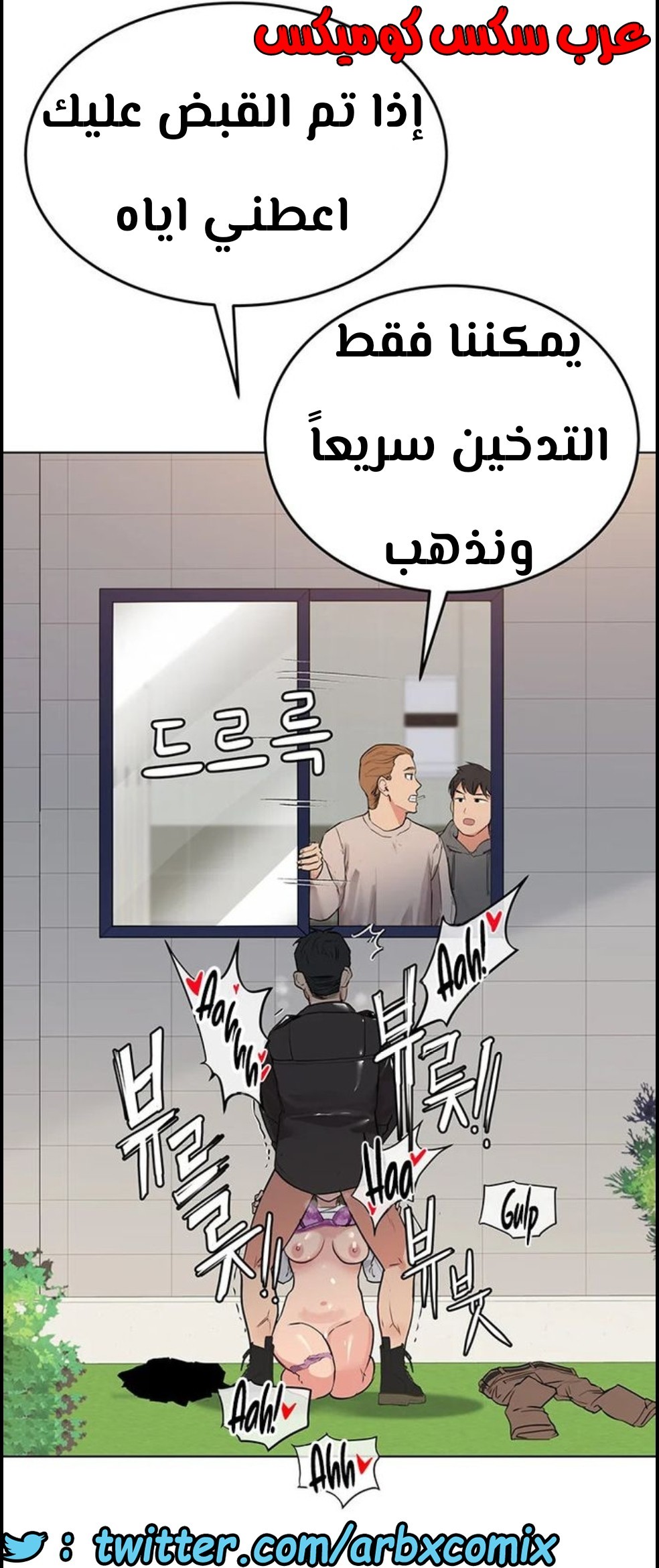 797 ابقي الامر سراً عن والدتك الجزء 2