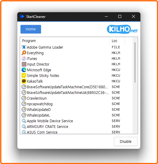 StartCleaner 0.9.6