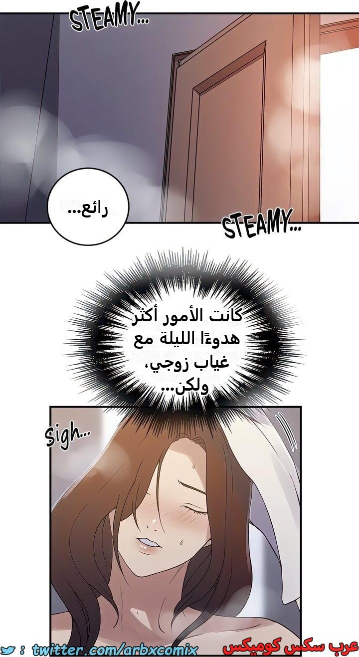 2338 صف سري الجزء 229