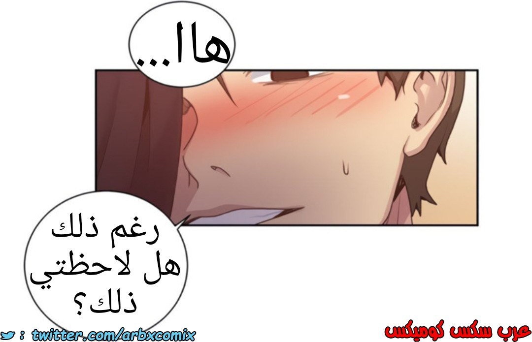 1367 صف سري الجزء 104