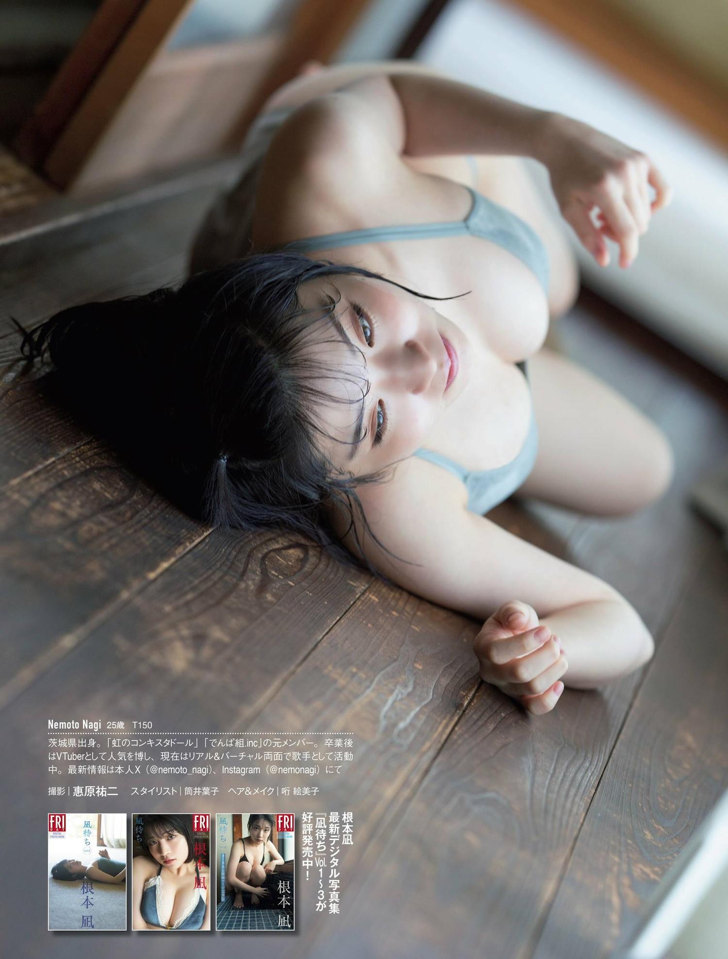 Nagi Nemoto 根本凪, FLASH 2024.05.14 (フラッシュ 2024年5月14日号)(9)