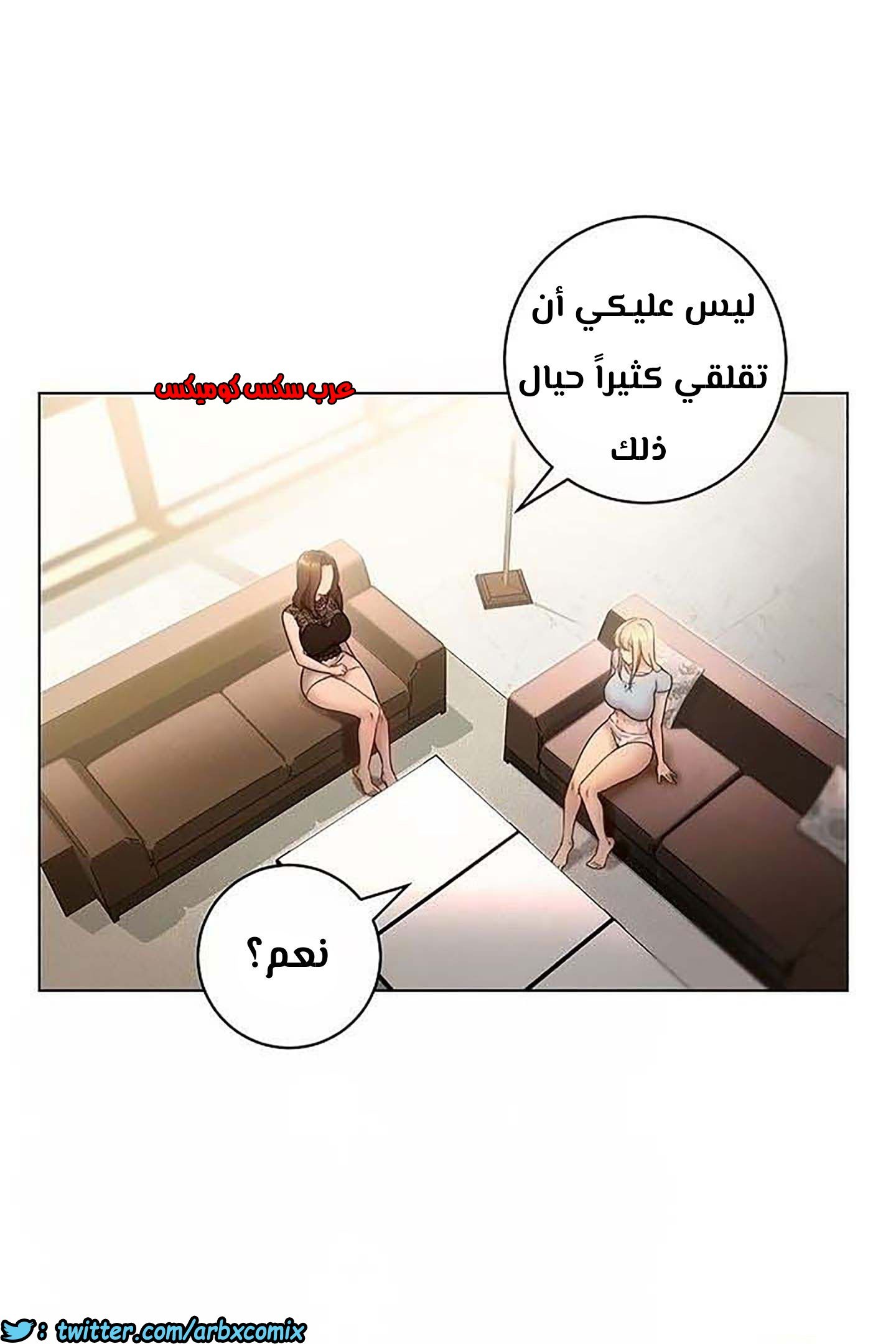 851 أصدقاء زوجة أبي الجزء 22