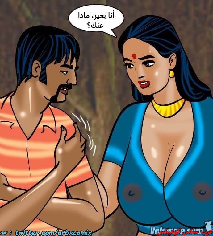 2393 فيلاما الجزء 76