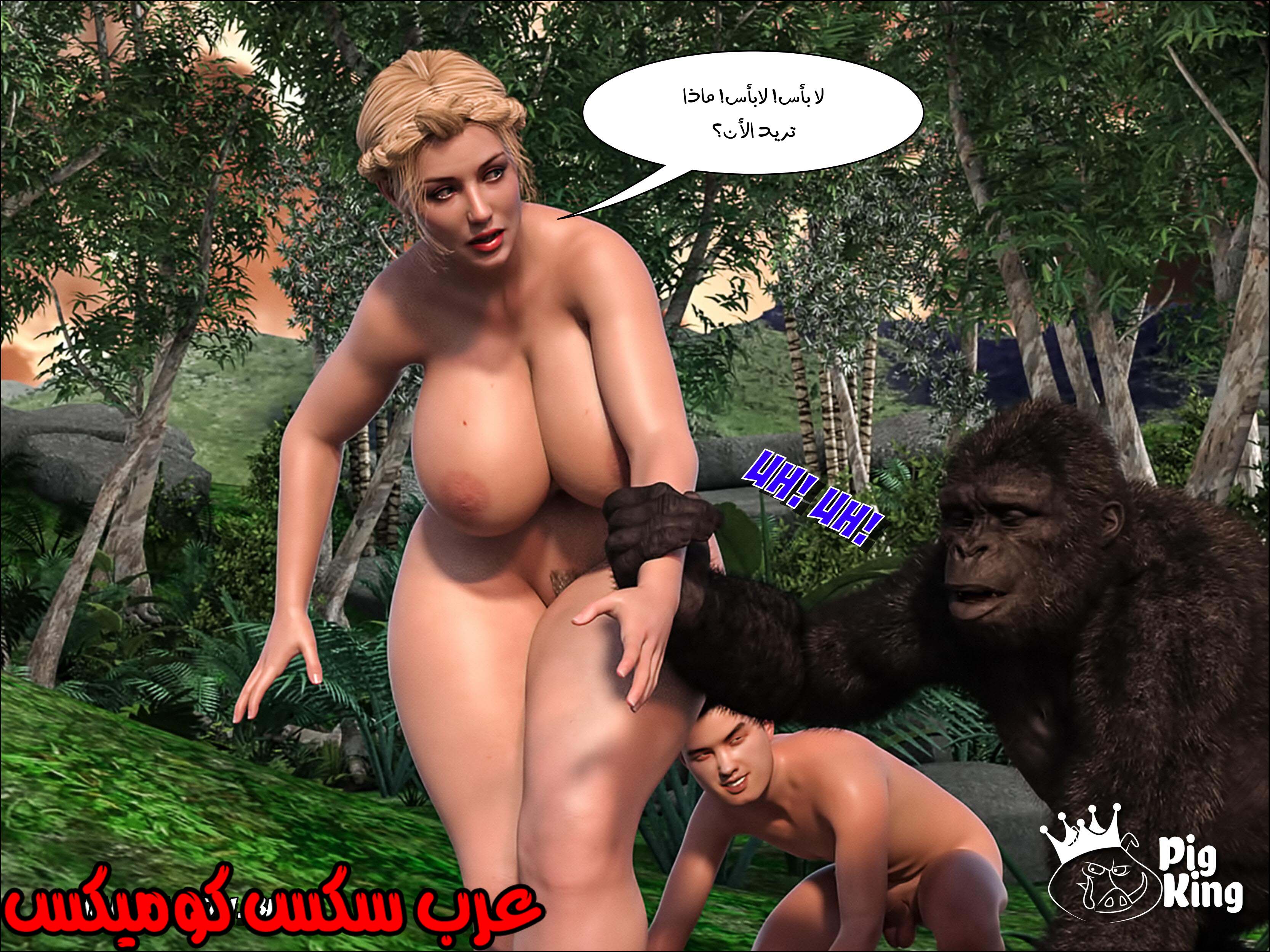167 العائله المفقوده الجزء 4