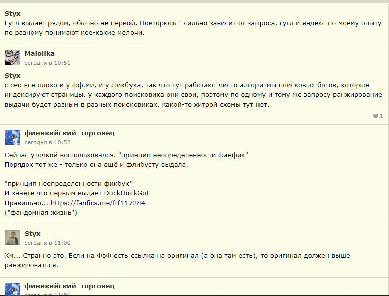 FAHsfULZ_o.png