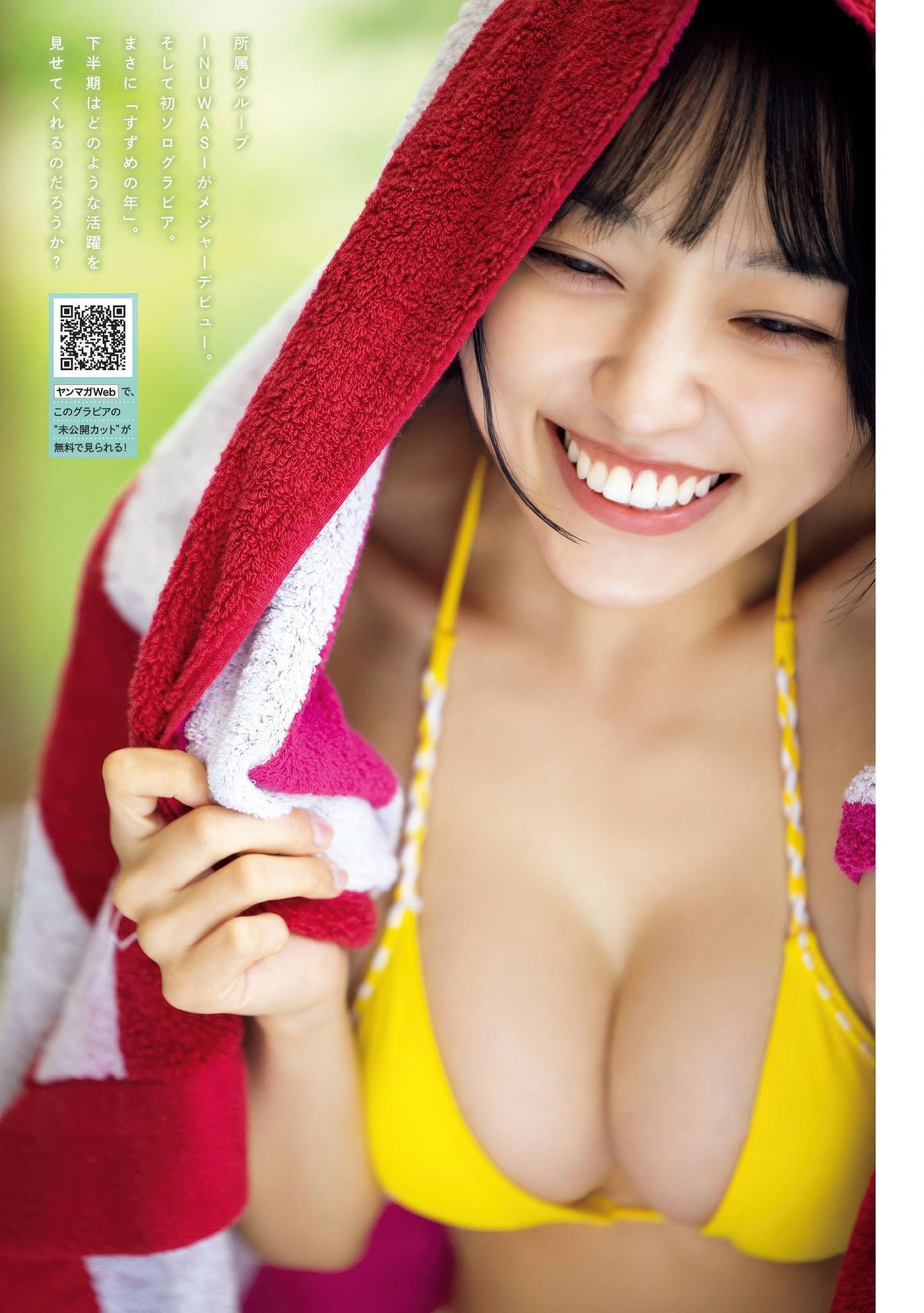 SUZUME すずめ, Young Magazine 2025 No.33 (ヤングマガジン 2025年33号)(4)