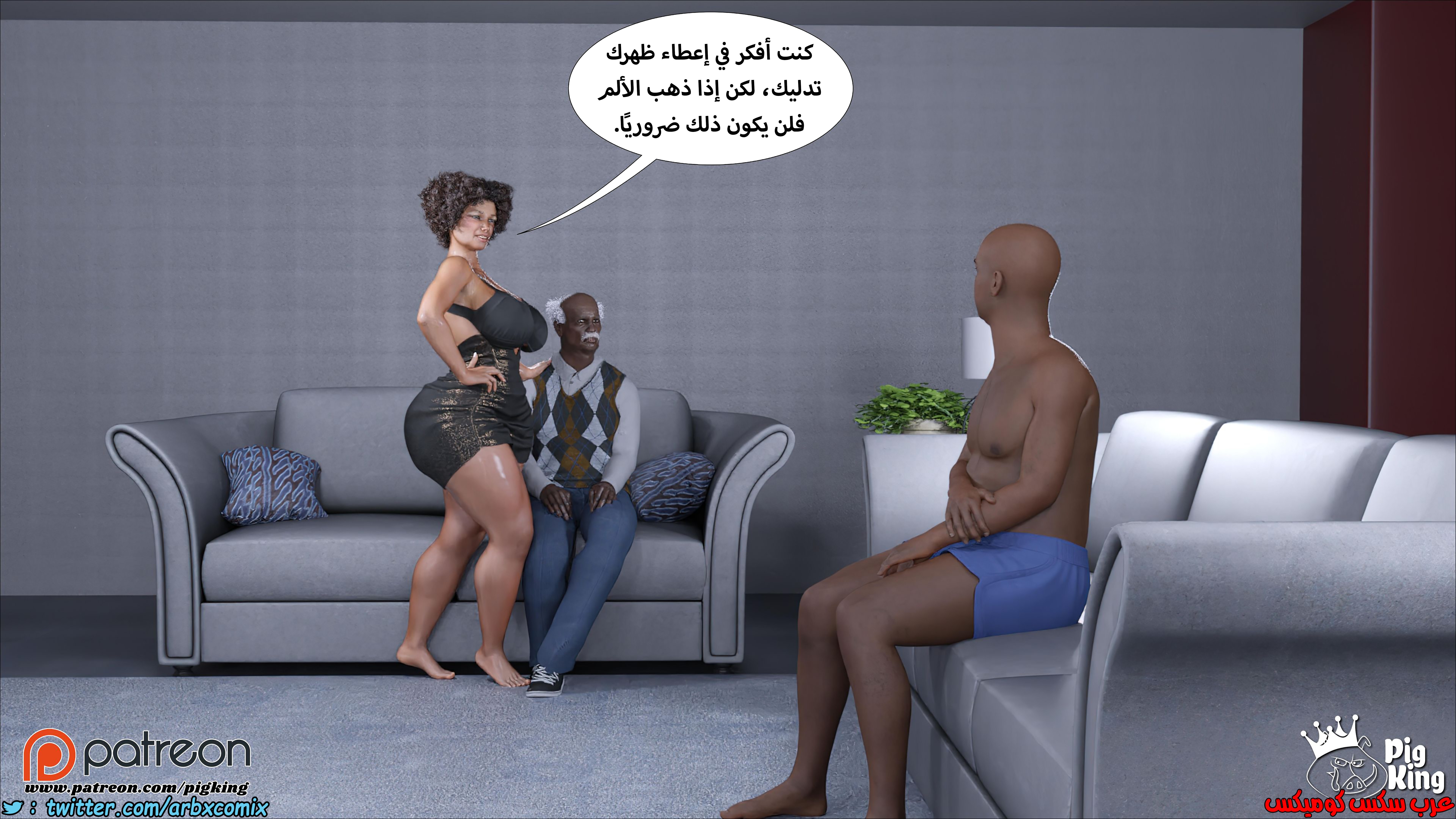 1251 مارجريت الجزء 12