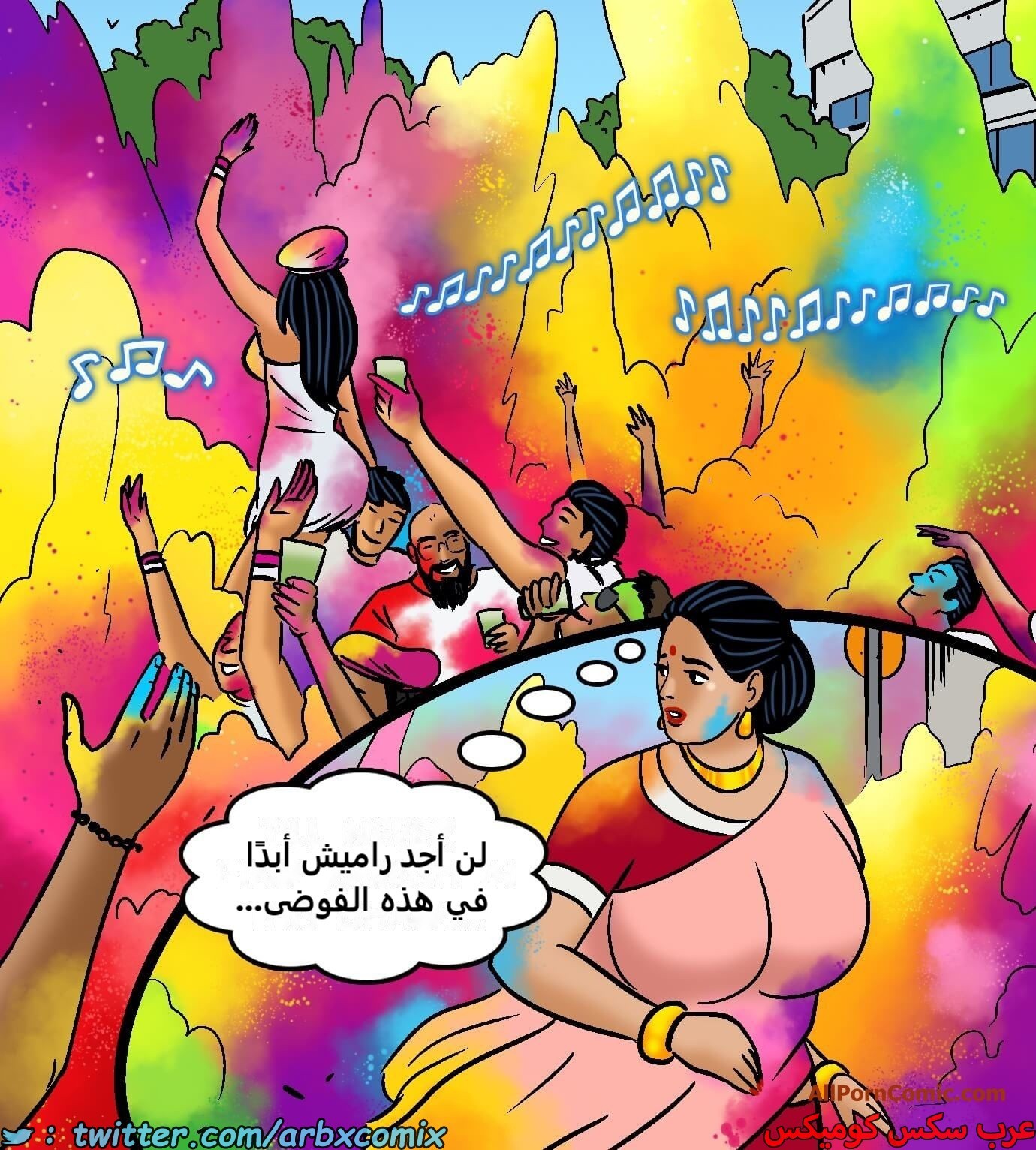 2420 فيلاما الجزء 102