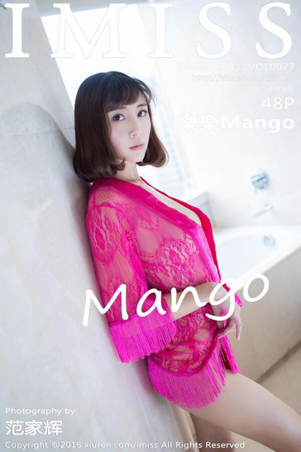 爱蜜社 Vol. 0077 乐乐Mango