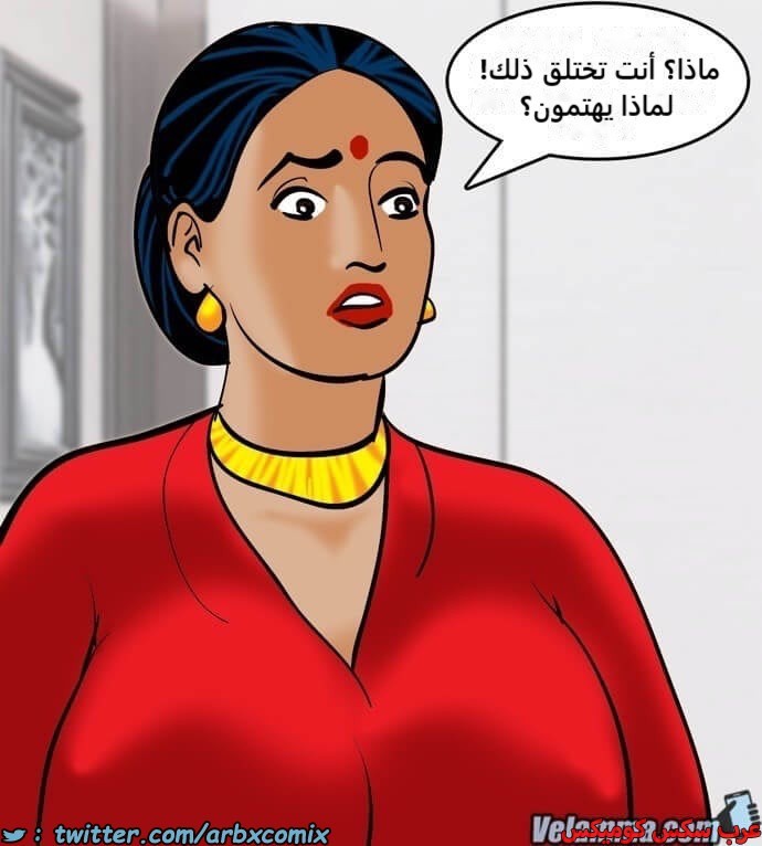 2390 فيلاما الجزء 73