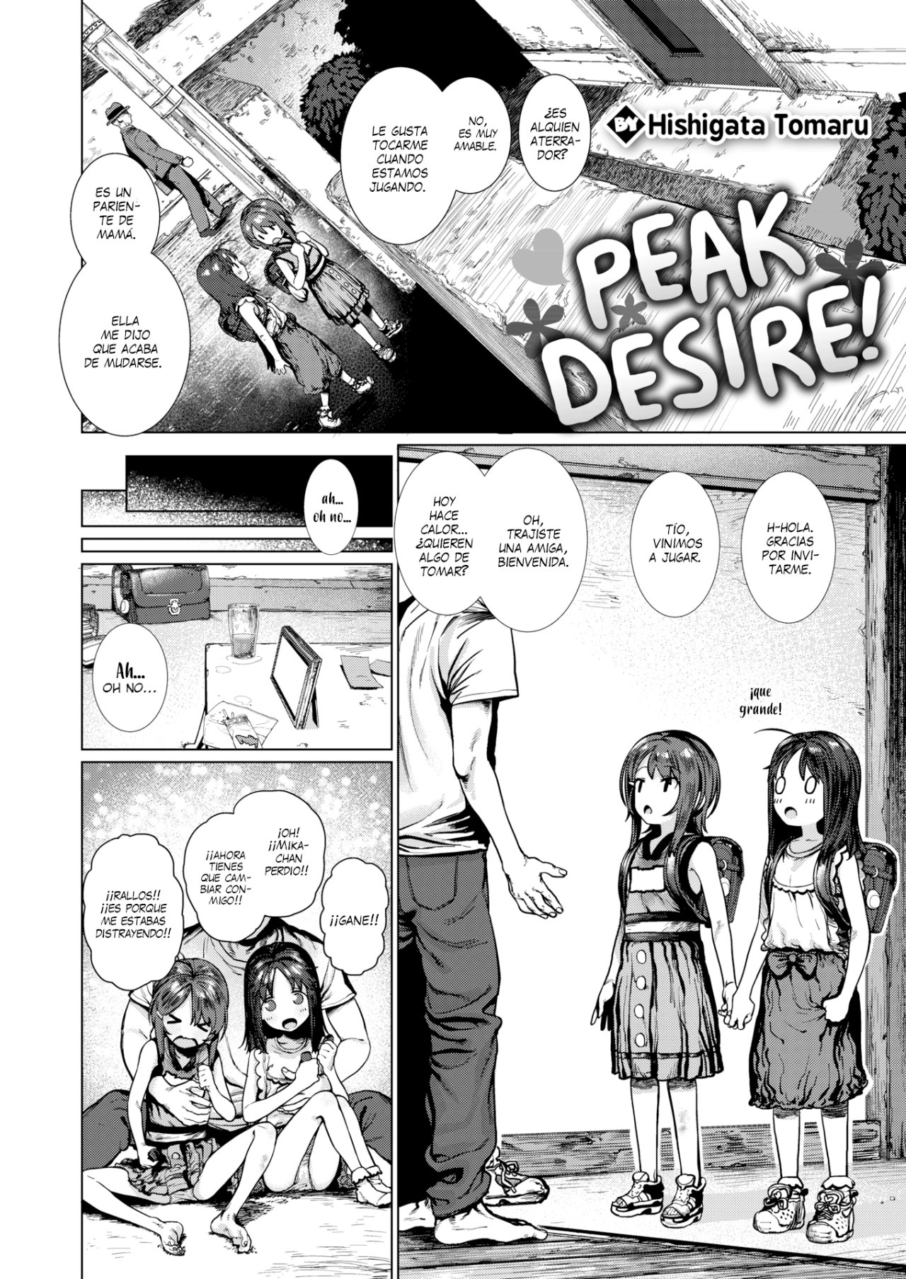 Peak Desire! - 1