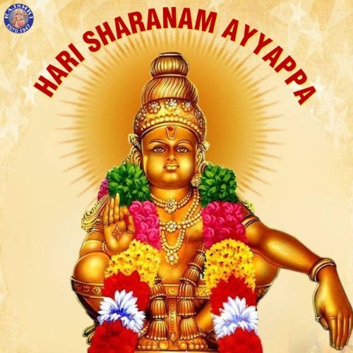 Vighnesh Ghanapaathi - Hari Sharanam Ayyappa - 2021