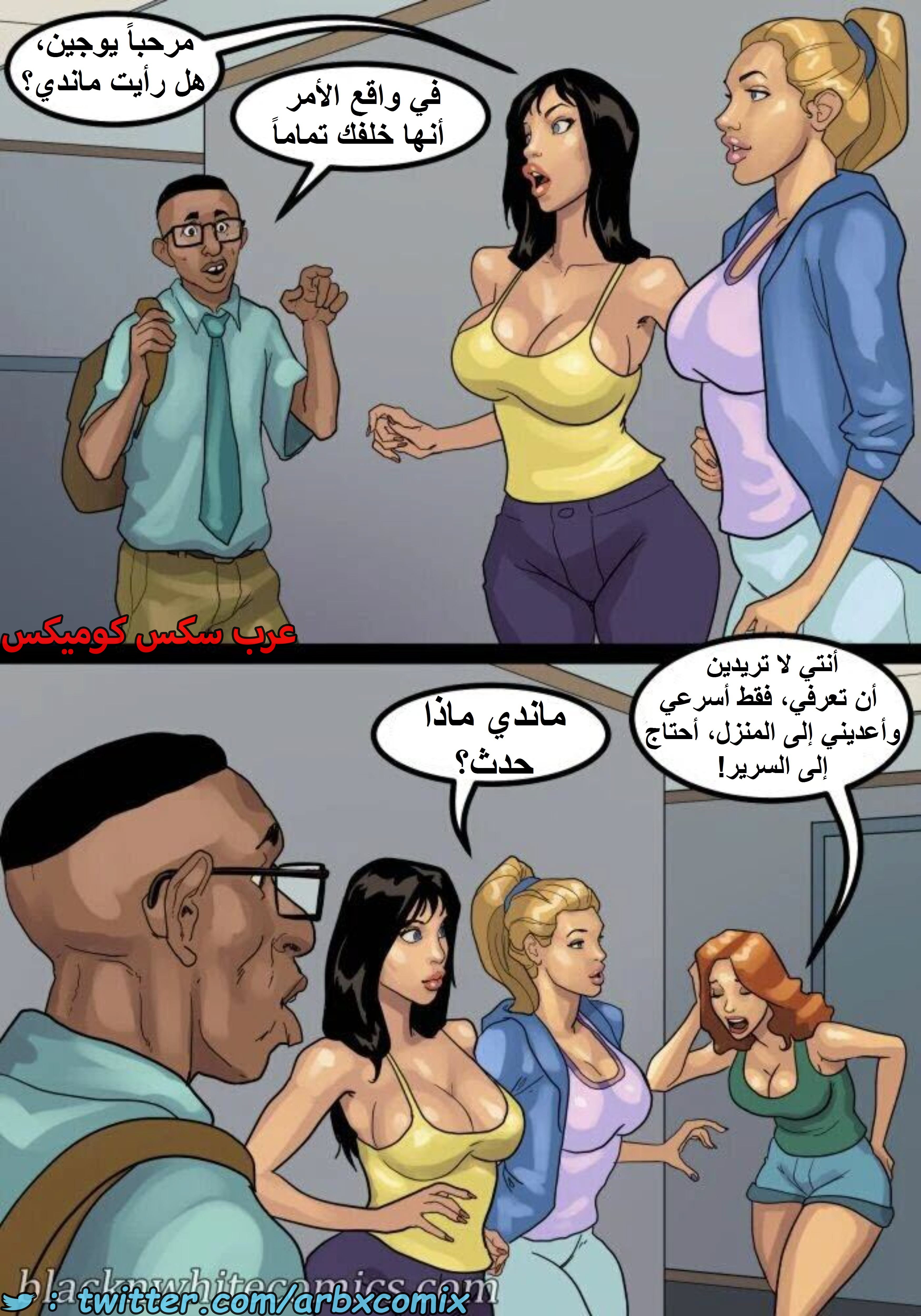 1602 الأحتجاز - الجزء 3.5