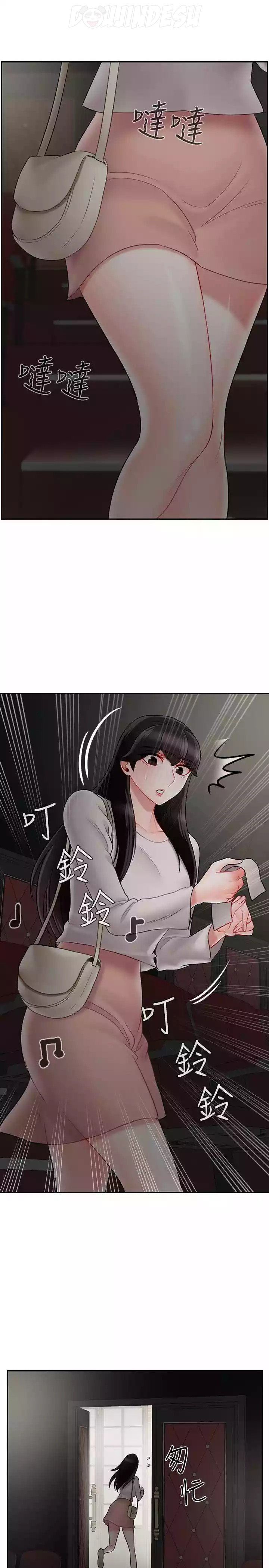 Komik A Physical Classroom Chapter 28 page 13