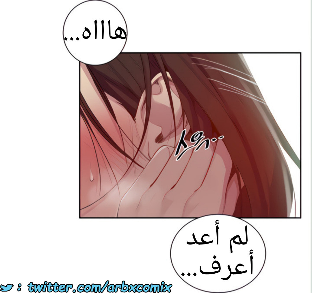 1457 صف سري 112
