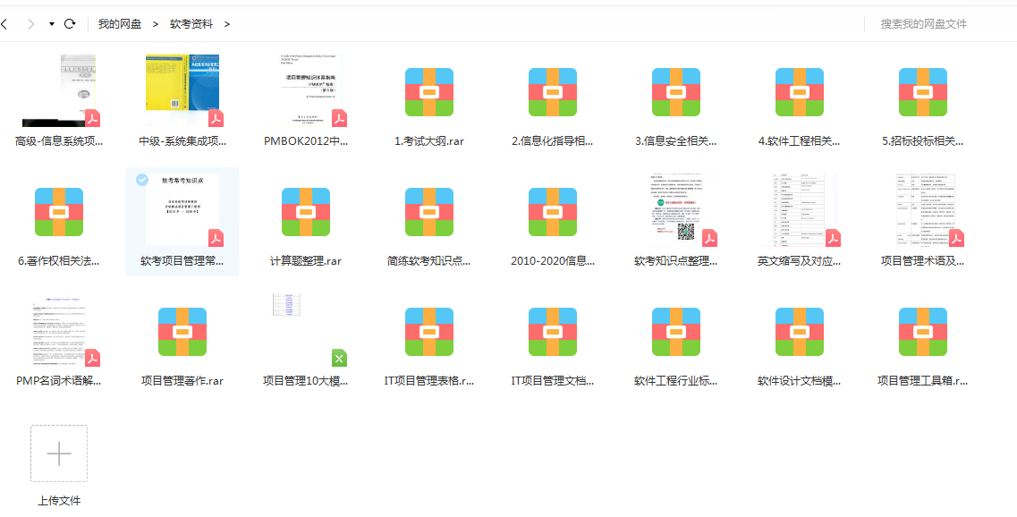 软考初级程序员含金量高吗？有答案了