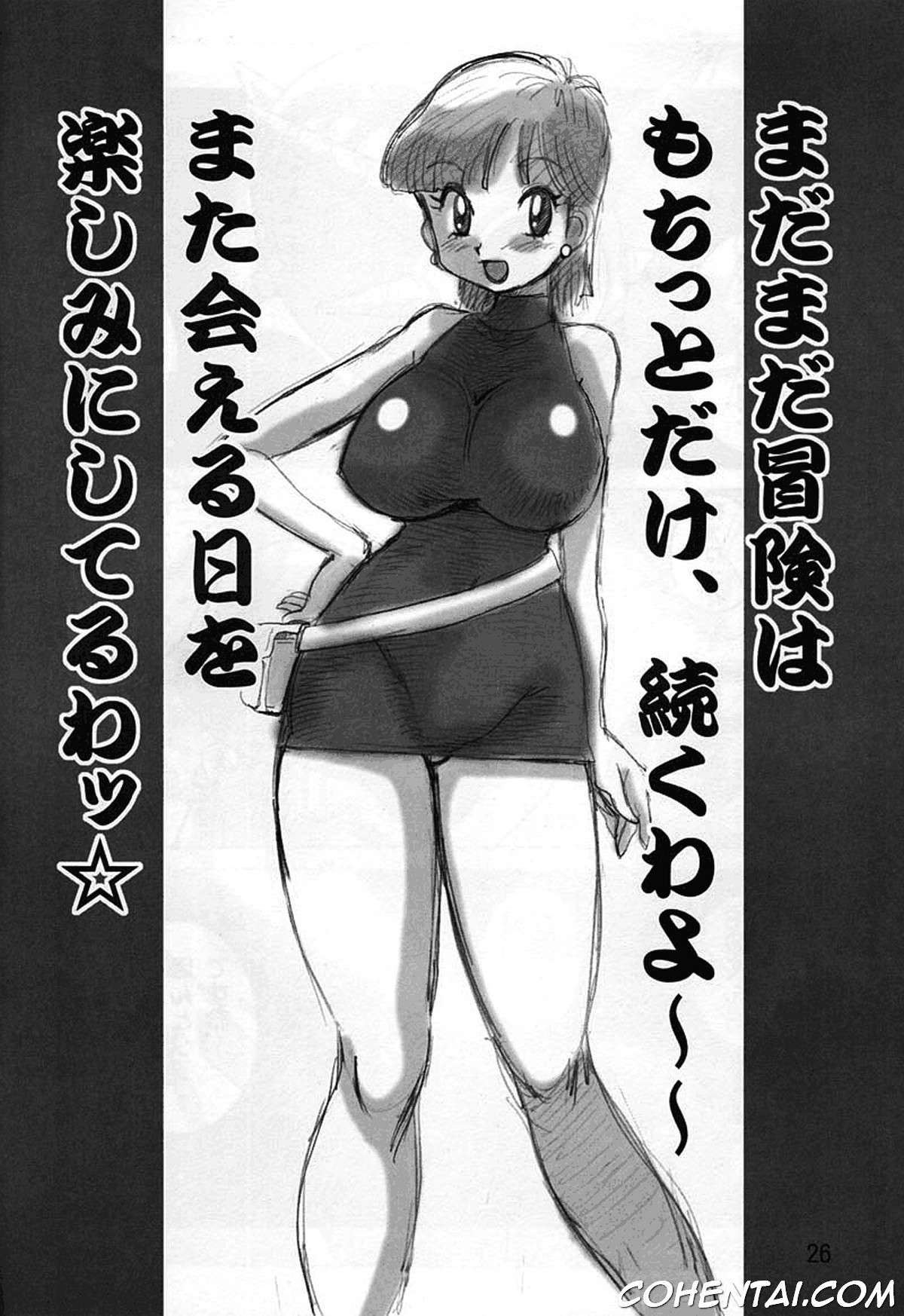 Yabou Z (Dragon Ball Z) xxx comics manga porno doujin hentai español sexo 