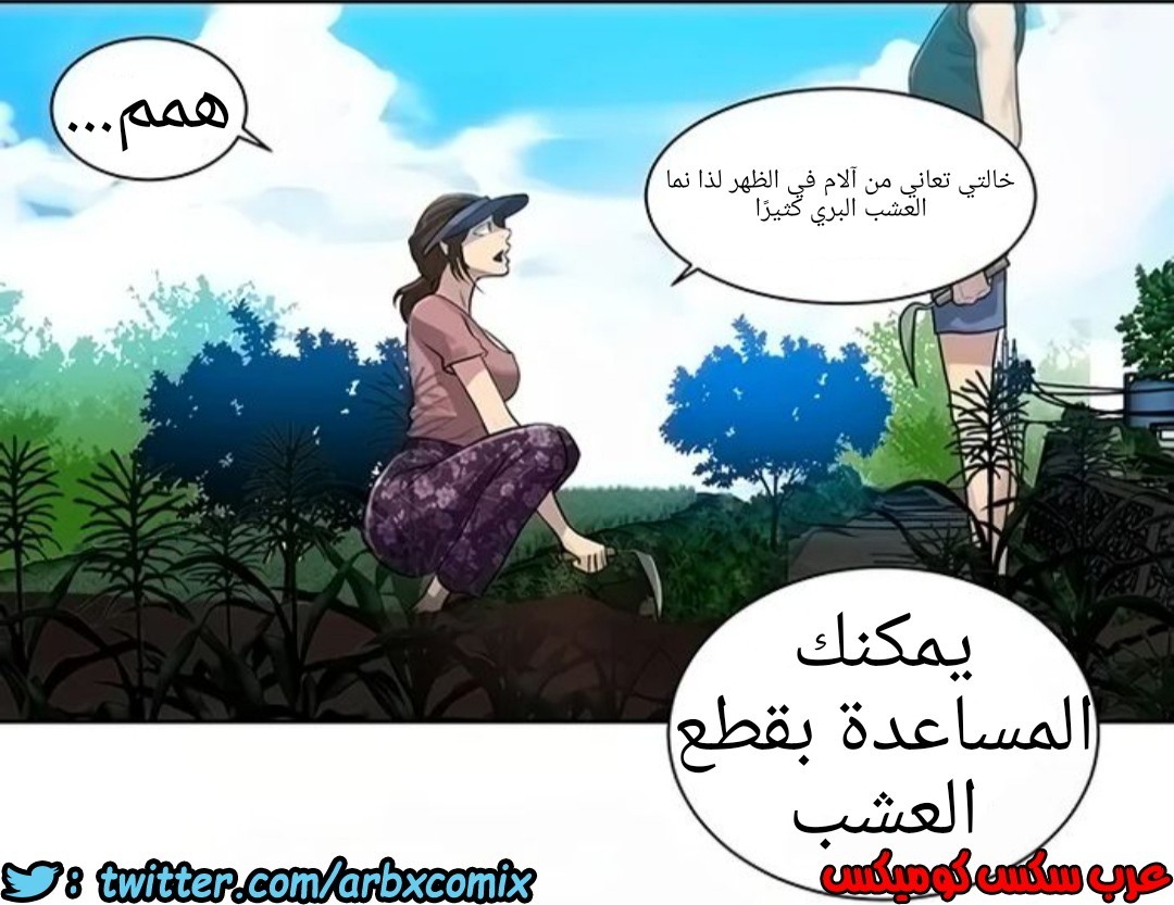 1296 صف سري الجزء 83
