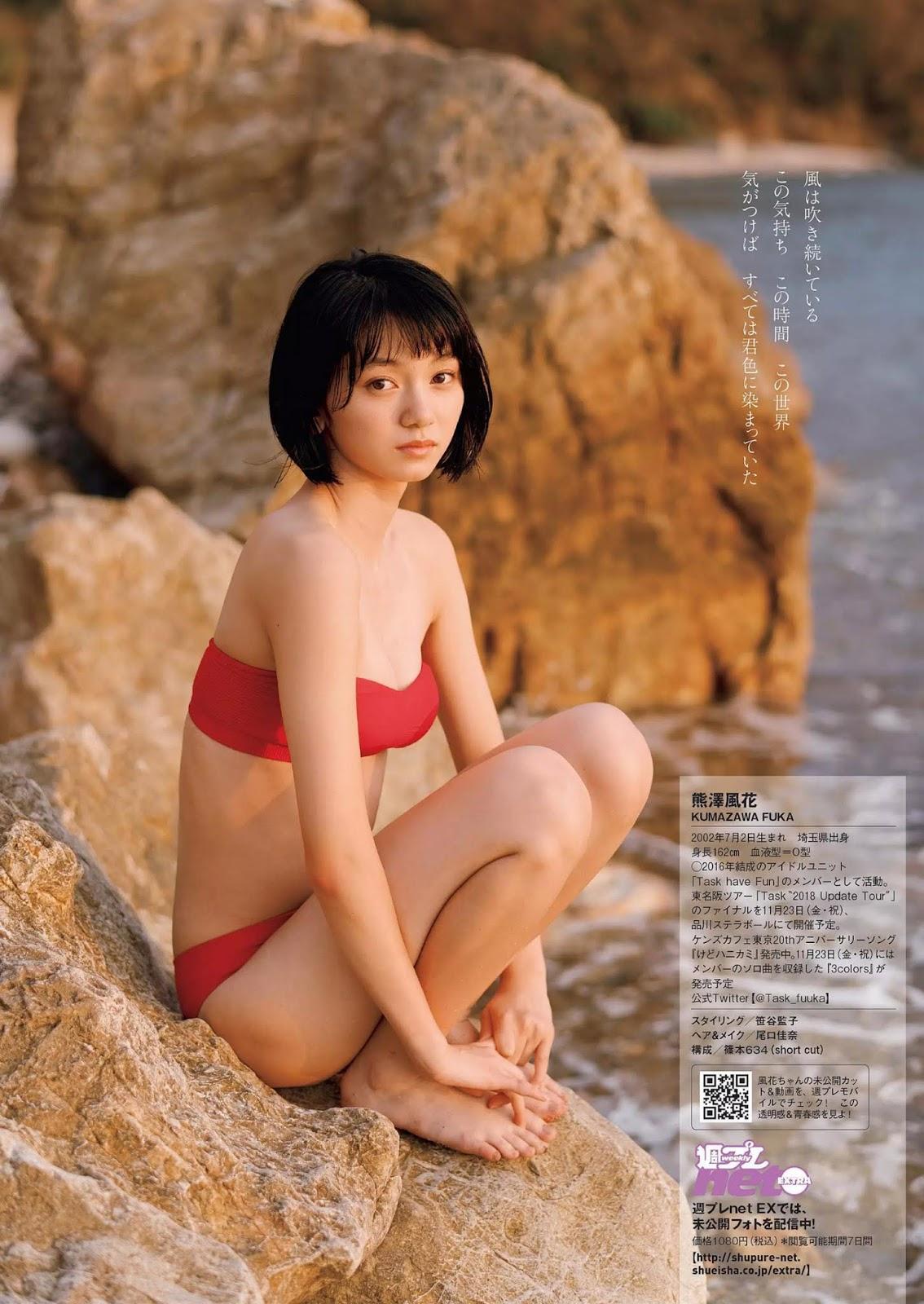 Fuuka Kumazawa 熊澤風花, Weekly Playboy 2018 No.48 (週刊プレイボーイ 2018年48号)(5)