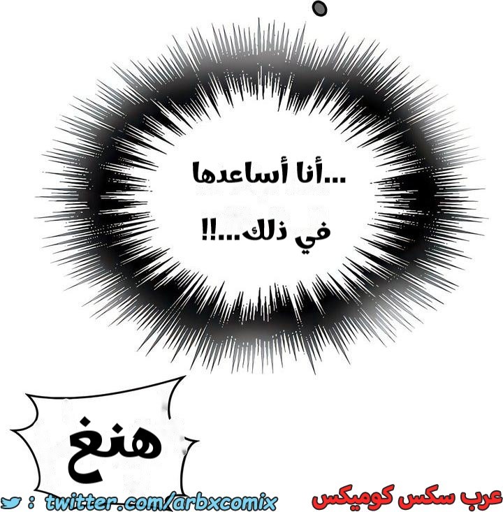 2314 صف سري الجزء 216