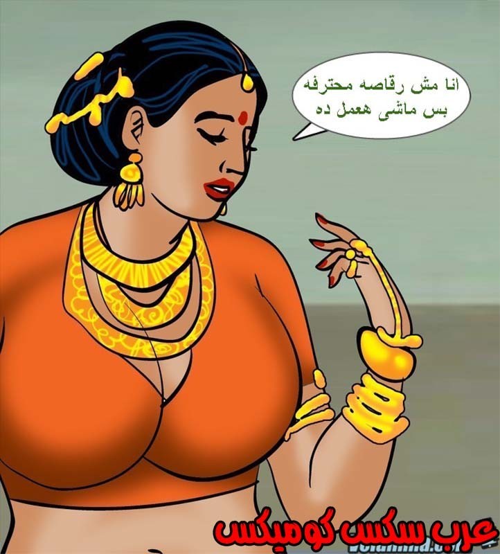 142 فيلاما الجزء 65