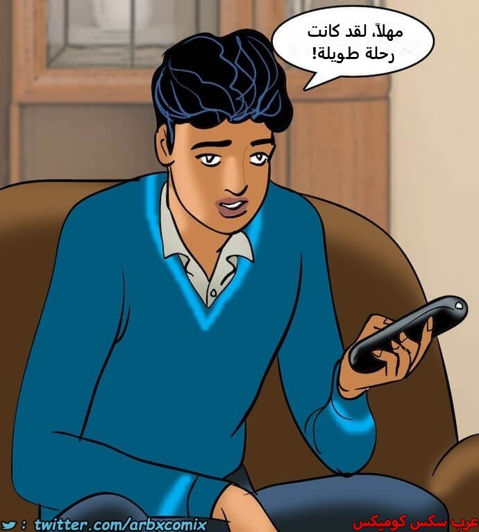 2406 فيلاما الجزء 89