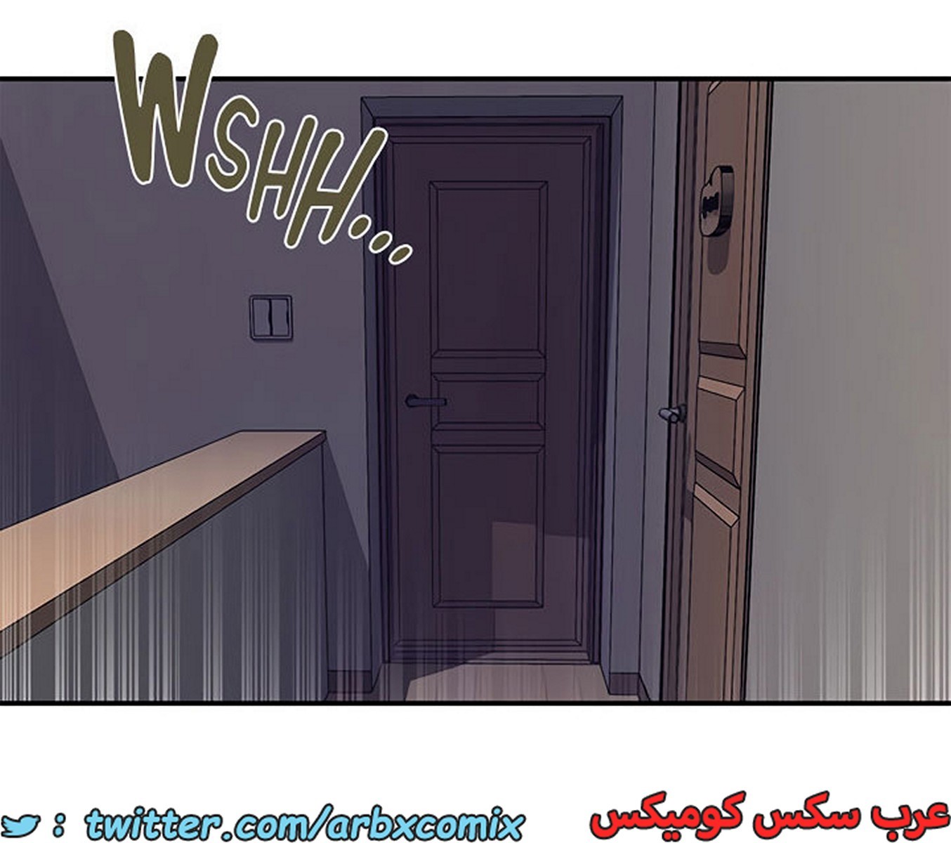 1942 صف سري الجزء 175
