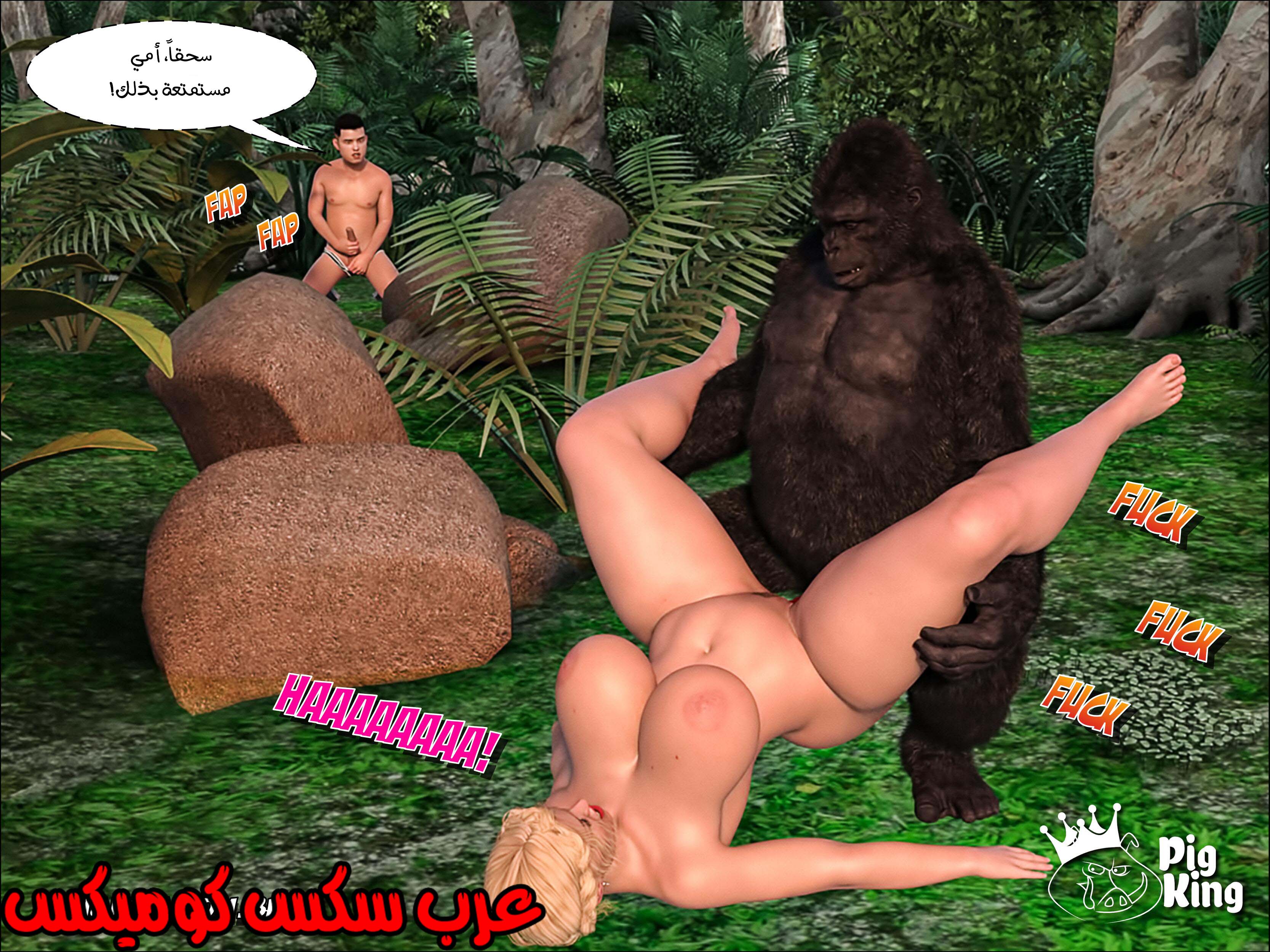 167 العائله المفقوده الجزء 4