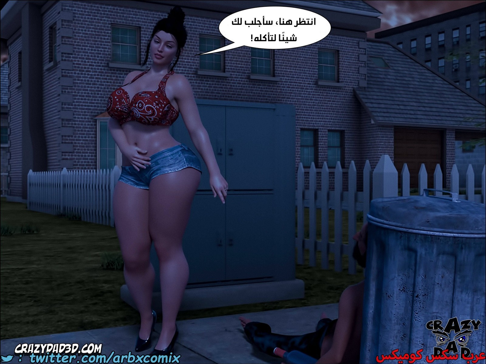 2095 مساعدة أمي الجزء 18