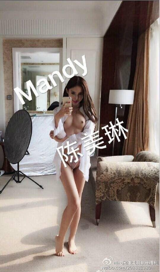 推女郎粉木耳陈美琳mandy无圣光套图[29P](2)