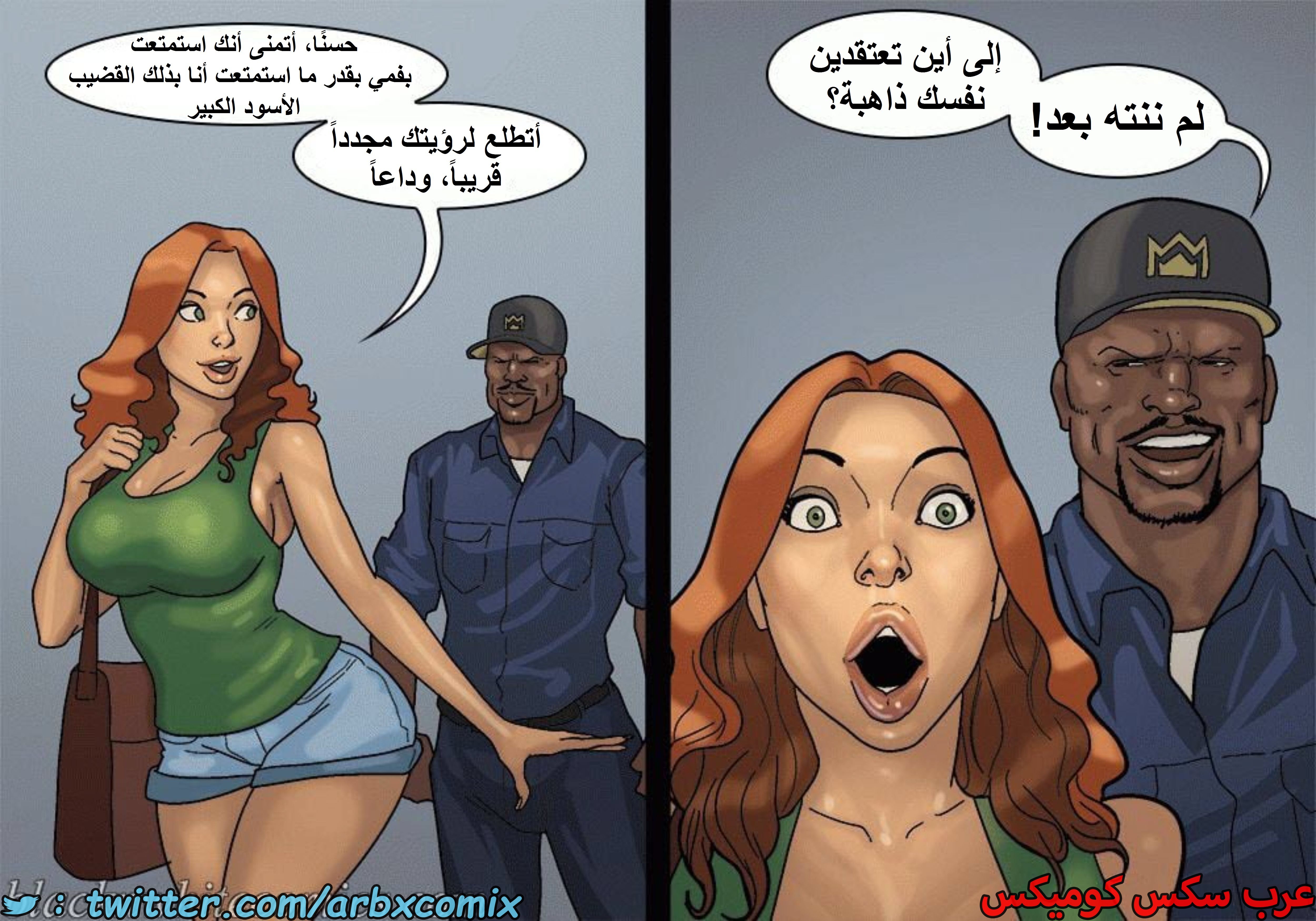 1601 الأحتجاز - الجزء 3