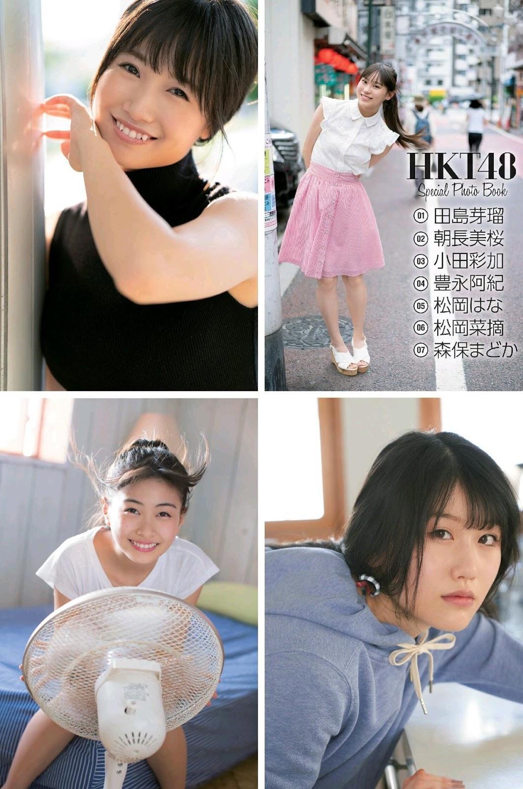 HKT48 Special, ENTAME 2019.05 (月刊エンタメ 2019年5月号)(8)