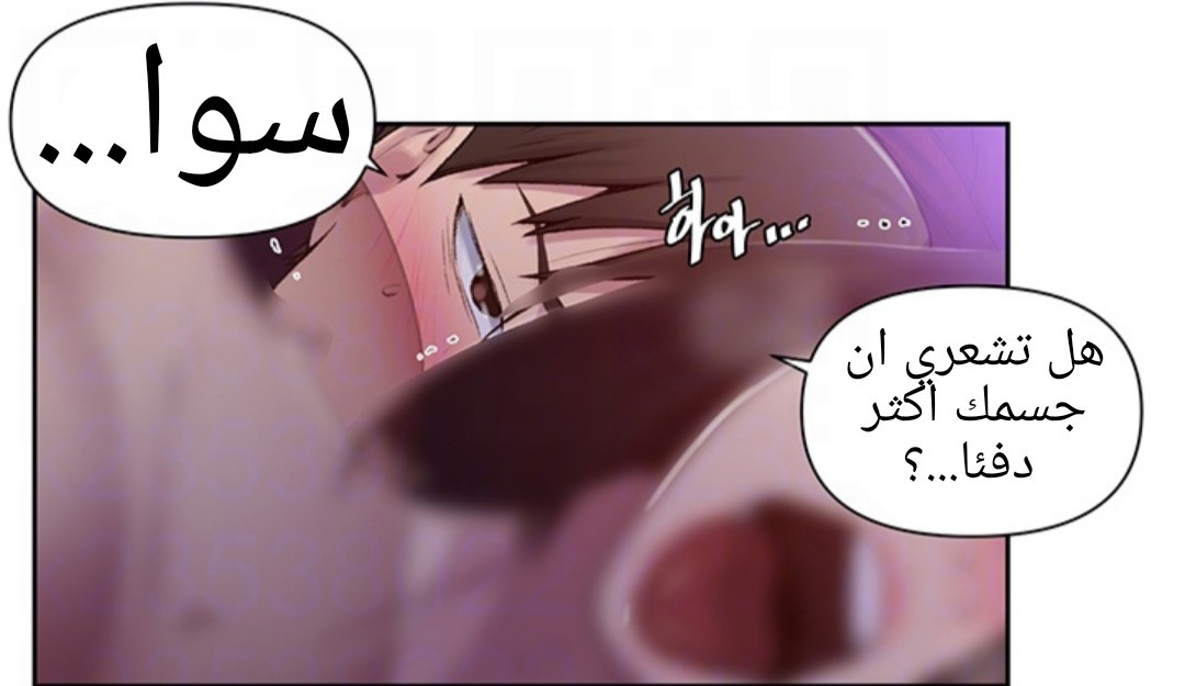 933 صف سري الجزء 72