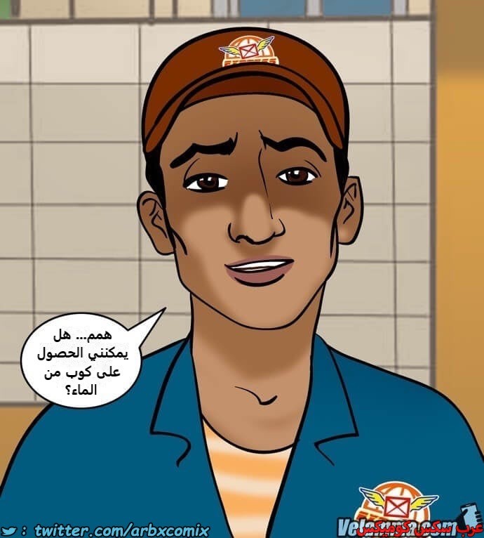 2390 فيلاما الجزء 73
