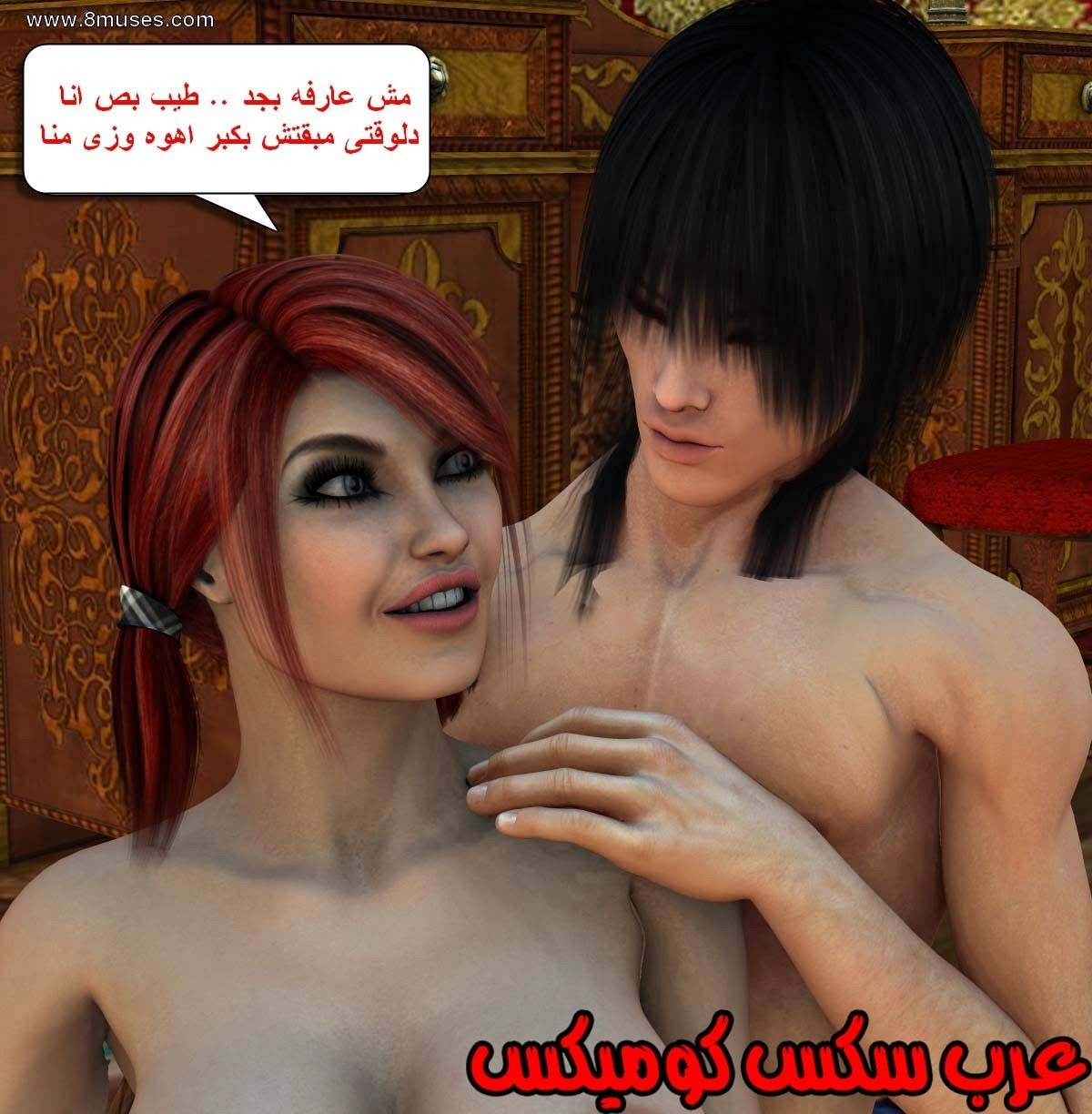 61 مفقوده فى الجليد