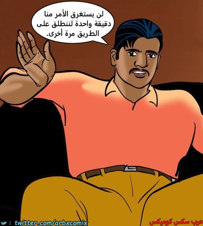 2396 فيلاما الجزء 79