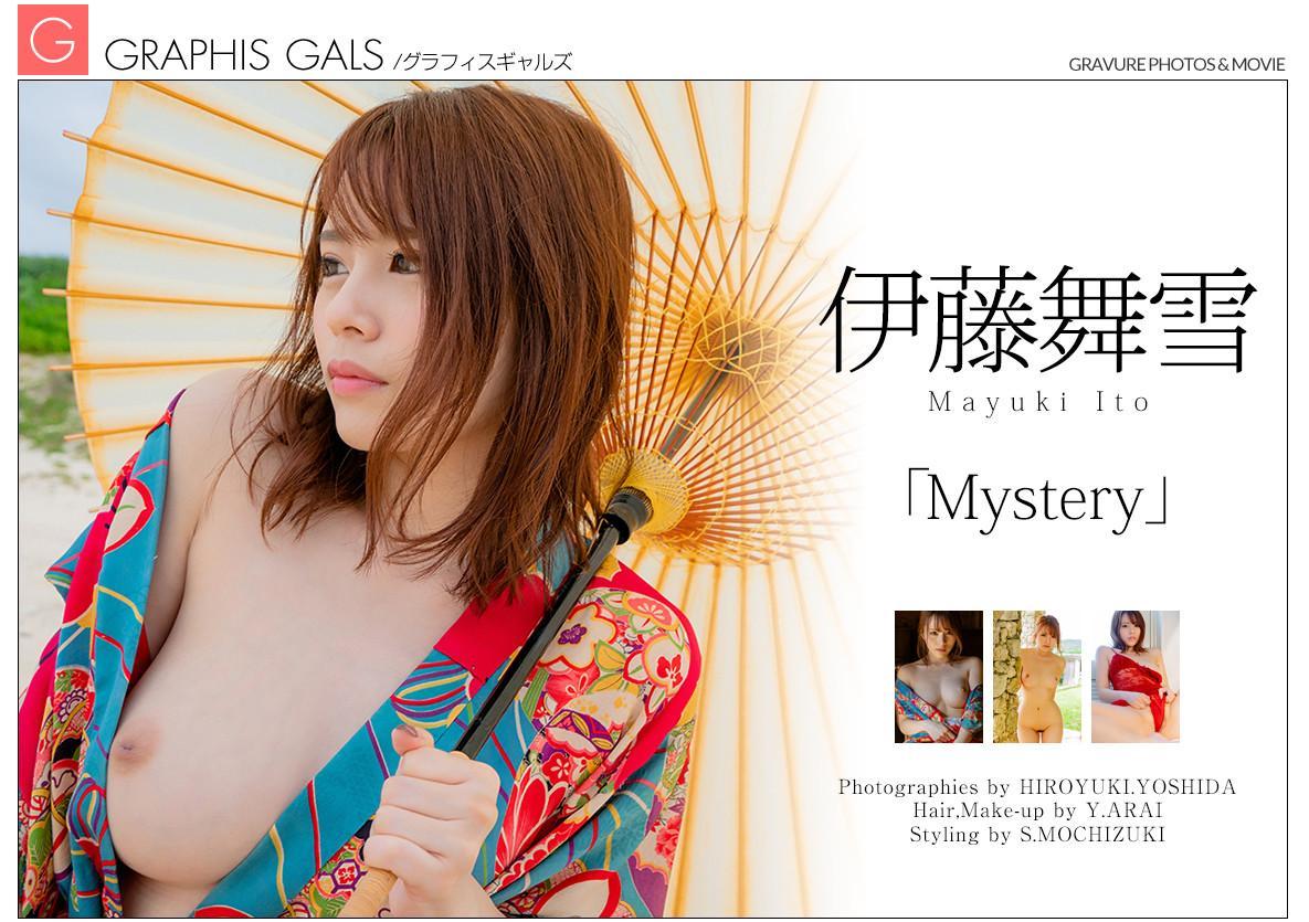 Mayuki Ito 伊藤舞雪, [Graphis] Gals 「Mystery」 Vol.01(1)