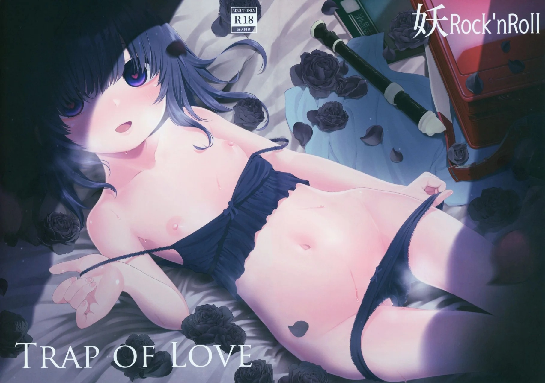 &#91;Akashi Rokuro&#93; Trap of Love - 22