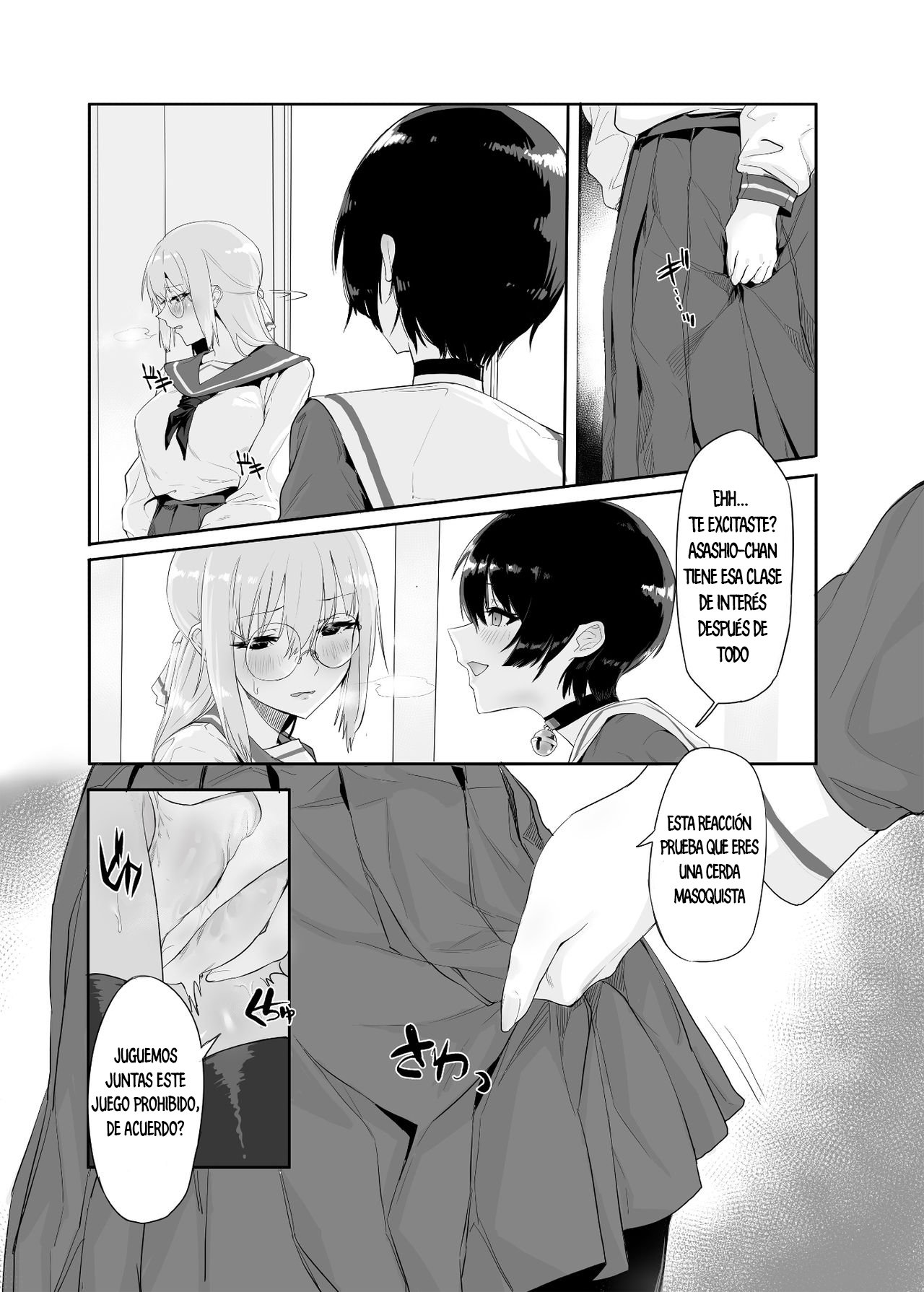 M Shoujo - Houkago no Onnanoko-tachi no Himitsu - 15