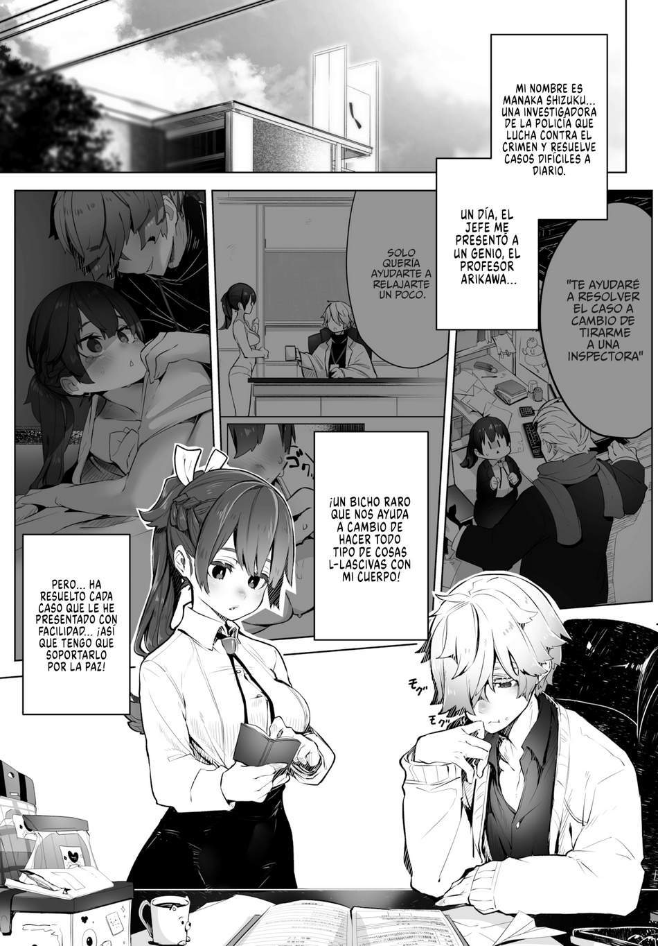 Tokyo Black Box ~Do-S Kyoujyu no Nanjiken Report~ #3 - Page #1