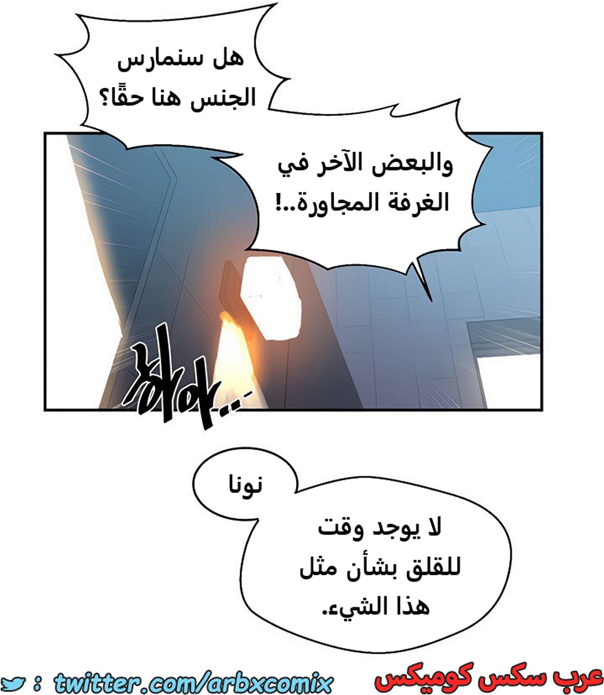 1964 صف سري الجزء 176