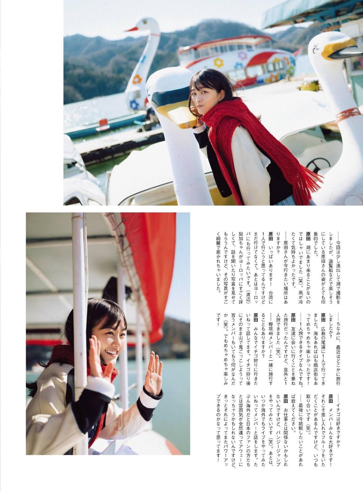 Aoi Harada 原田葵, ENTAME 2020.04 (月刊エンタメ 2020年4月号)(5)