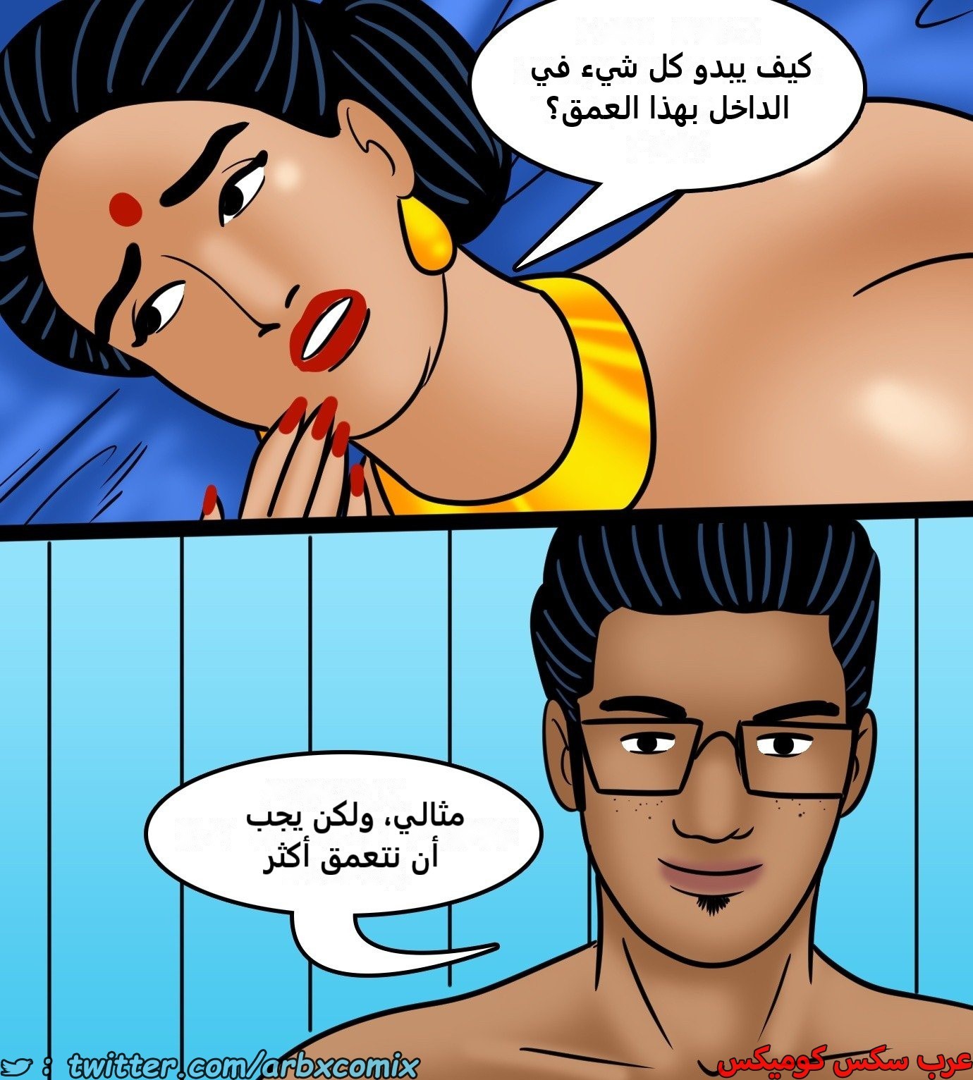 2425 فيلاما الجزء 107