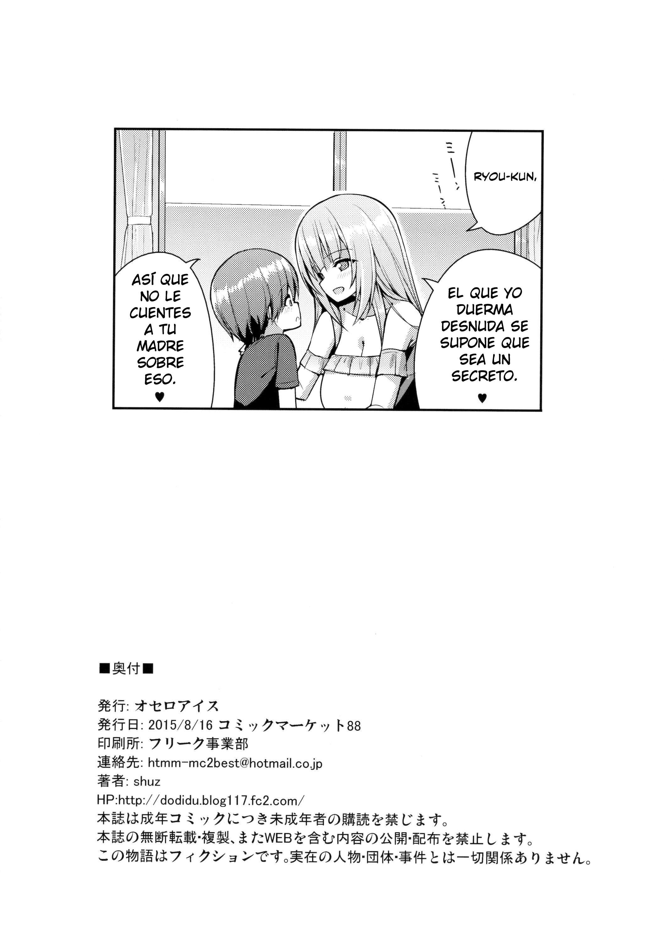 Onee-san no Heya ni Hitoban dake Chapter-1 - 24